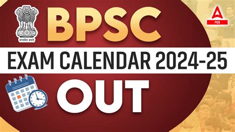 bpsu entrance exam 2024|BPSC Post.
